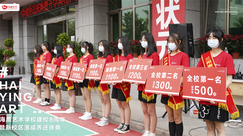 校园生活